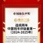 大黑拾评级选择哪个公司好