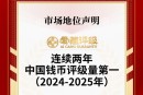 大黑拾評級選擇哪個公司好