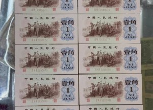 背绿无水印一角回收 2026年价格走势与出手渠道