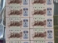 背绿无水印一角回收 2026年价格走势与出手渠道