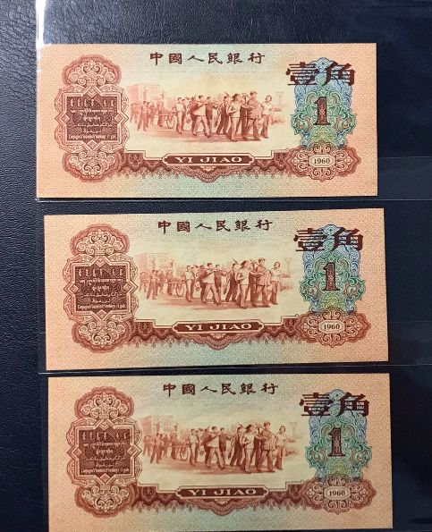 哪里回收枣红一角？2026年靠谱渠道推荐