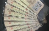 背绿水印一角回收 2026年最新价格与正规渠道全攻略