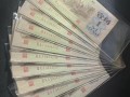 背绿水印一角回收 2026年最新价格与正规渠道全攻略