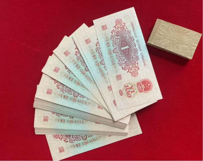 枣红一角百连号回收价格 2026年最新行情与变现全攻略 枣红一角百连号回收价格 2026年最新行情与变现全攻略
