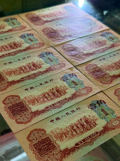 高价回收枣红一角：这张1960年红色一角钱，现在能卖多少钱？