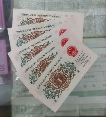 背绿一角回收价格与行情指南（2026年最新版）