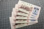 背绿1角回收 2026哪里回收背绿1角