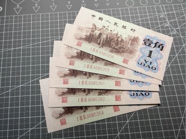 背绿1角回收 2026哪里回收背绿1角