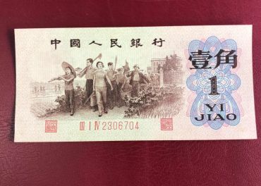 背绿一角单张回收价格表 回收背绿一角的渠道
