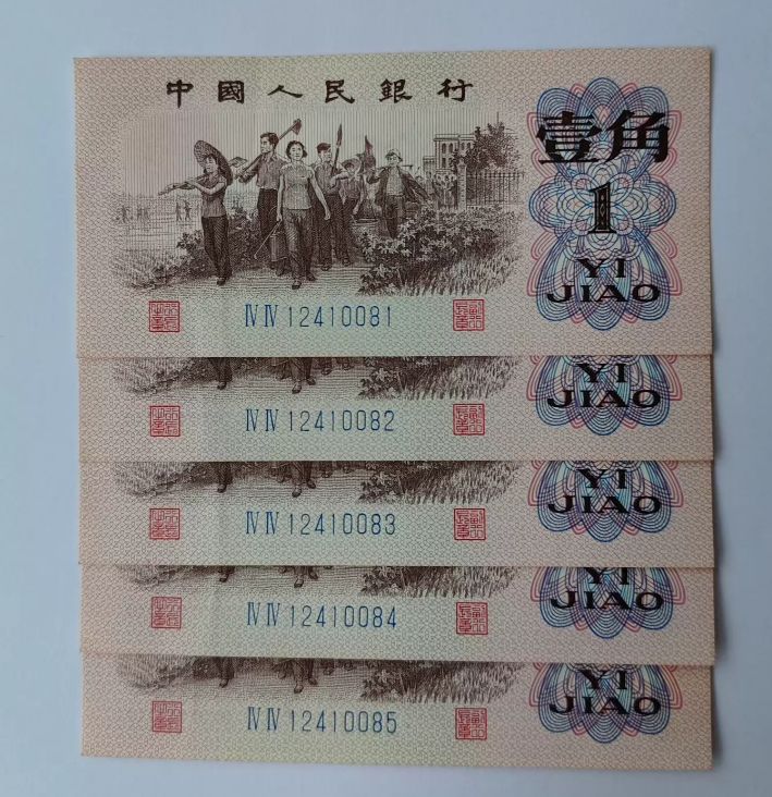 背绿一角回收价格 2026年最新行情与正规渠道