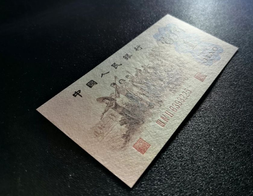 上门回收背绿一角 正规渠道电话与2026年最新行情一览