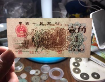 背绿一角上门回收 2026年正规渠道与价格参考全攻略