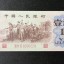 上门回收背绿一角 正规渠道电话与2026年最新行情一览