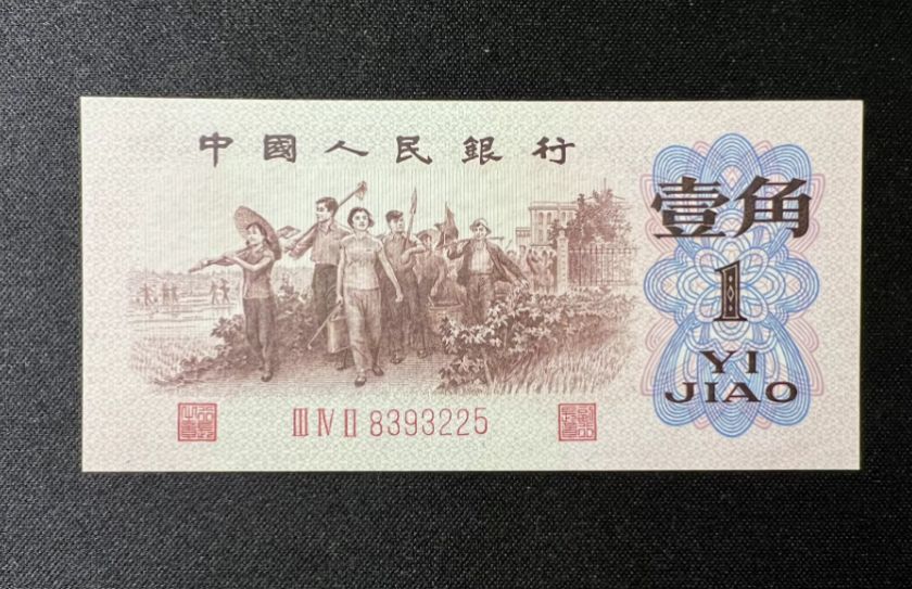 上门回收背绿一角 正规渠道电话与2026年最新行情一览