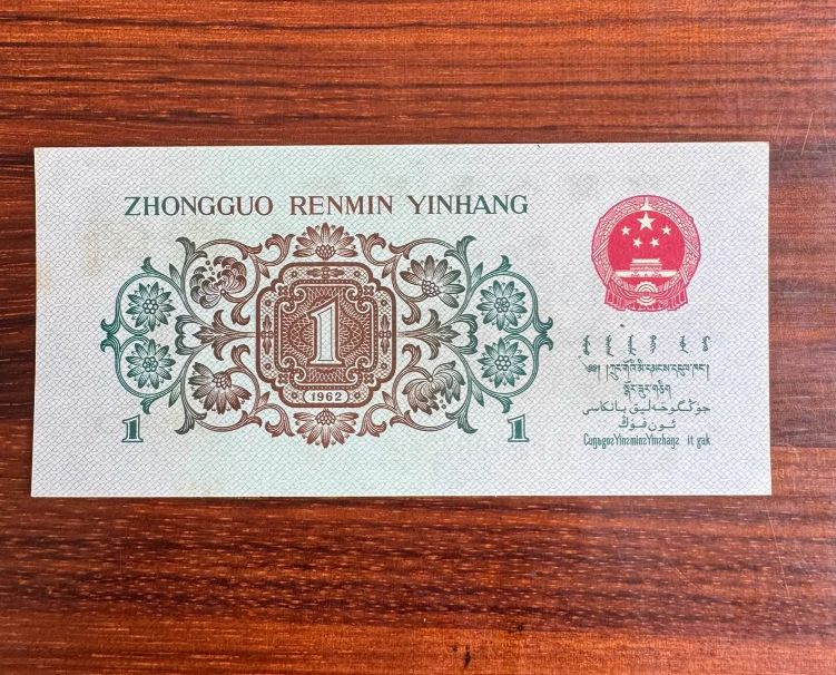 背绿水印一角现在回收价格 2026年最新行情与正规渠道全解析