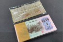 背绿一角哪里回收 2026年正规渠道与联系方式