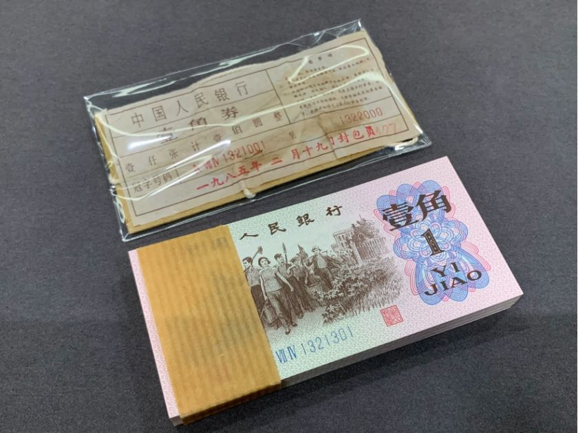 背绿一角哪里回收 2026年正规渠道与联系方式