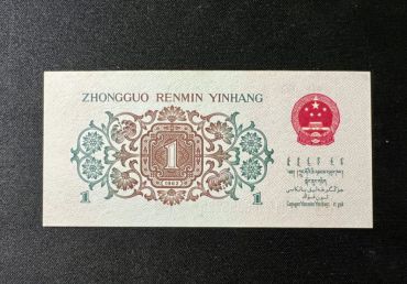 上门回收背绿一角 正规渠道电话与2026年最新行情一览
