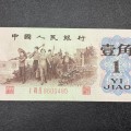 专业回收背绿一角的公司 2026年正规机构推荐与鉴别指南