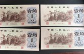 回收1962年背绿一角  2026年最新回收指南