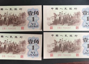 回收1962年背绿一角  2026年最新回收指南