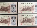 回收1962年背绿一角  2026年最新回收指南