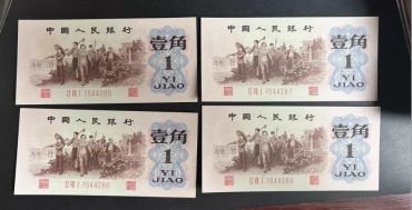 回收1962年背绿一角  2026年最新回收指南