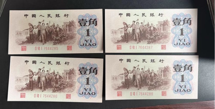 回收1962年背绿一角  2026年最新回收指南