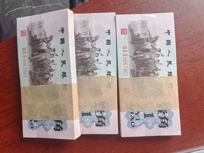 背绿一角高价回收 2026年最新价格参考与正规出手渠道推荐