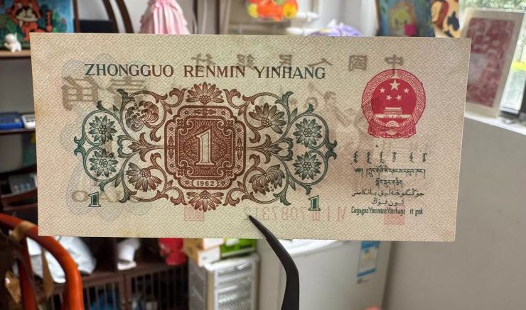 背绿水印一角现在回收价格 2026年最新行情与正规渠道全解析