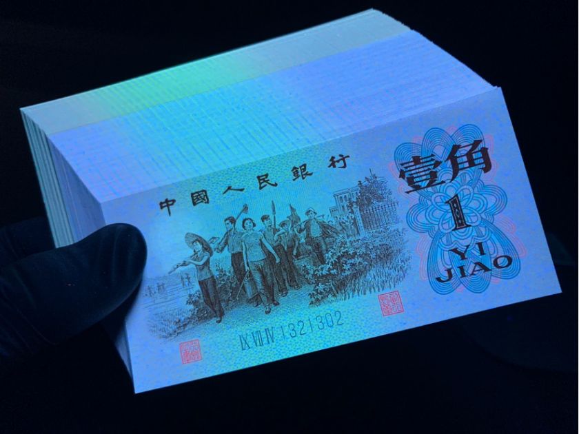 背绿一角哪里回收 2026年正规渠道与联系方式