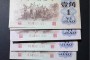 1962年背绿一角回收：2026年最新市场行情与正规渠道全攻略