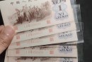 背绿一角高价回收 2026年最新价格参考与正规出手渠道推荐