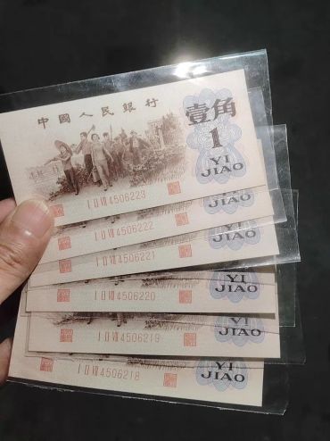 背绿一角高价回收 2026年最新价格参考与正规出手渠道推荐