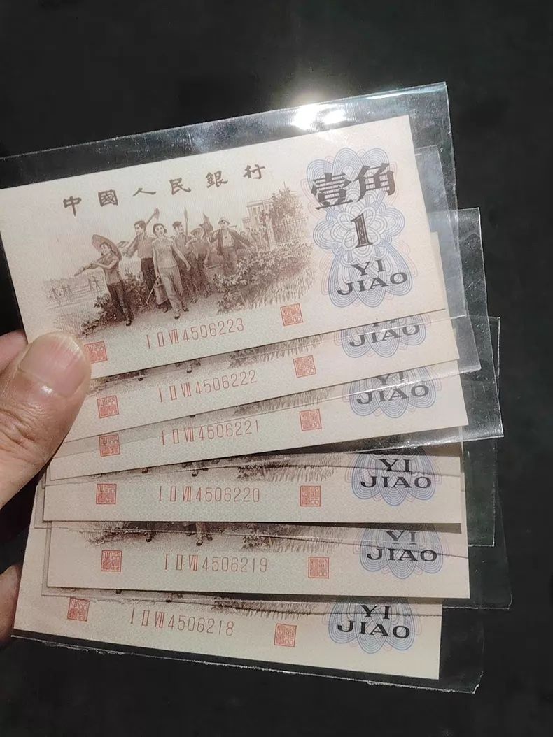 背绿一角高价回收 2026年最新价格参考与正规出手渠道推荐