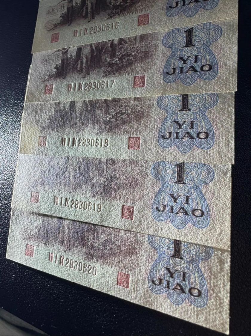 背绿一角和背绿水印区别及市场行情（2026年）