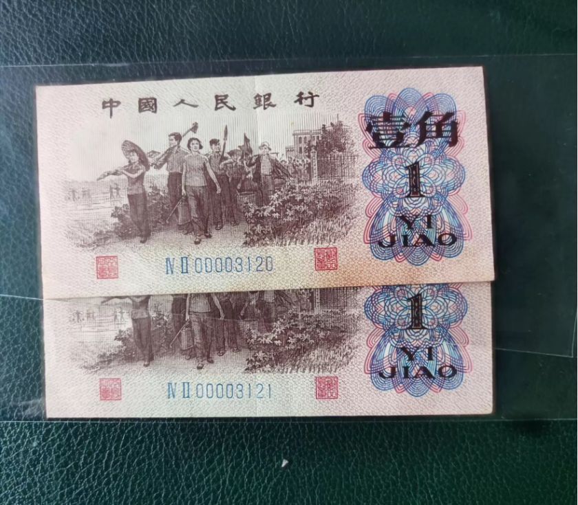 背绿一角回收价格 2026年最新行情与正规渠道