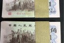 高价回收背绿一角 2026年最新行情与靠谱出手渠道