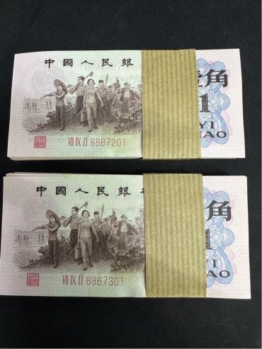 高价回收背绿一角 2026年最新行情与靠谱出手渠道