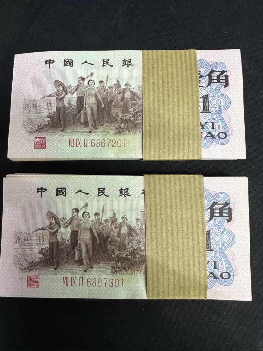 高价回收背绿一角 2026年最新行情与靠谱出手渠道