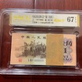 背绿一角整刀回收价格 2026年最新行情与正规渠道