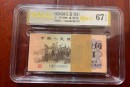 背綠一角整刀回收價(jià)格 2026年最新行情與正規(guī)渠道