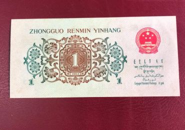 背绿一角单张回收价格表 回收背绿一角的渠道
