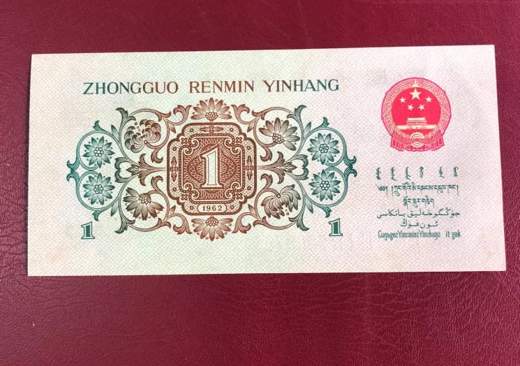 背绿一角单张回收价格表 回收背绿一角的渠道