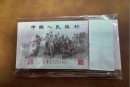 背绿一角回收多少钱 哪里回收背绿一角