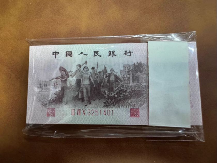 背绿一角回收多少钱 哪里回收背绿一角