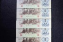 背绿一角和背绿水印区别及市场行情（2026年）