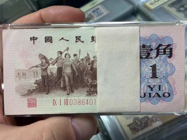 回收1962年背绿一角  2026年最新回收指南