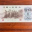 背绿水印一角现在回收价格 2026年最新行情与正规渠道全解析