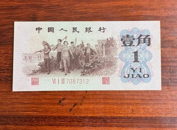 背绿水印一角现在回收价格 2026年最新行情与正规渠道全解析